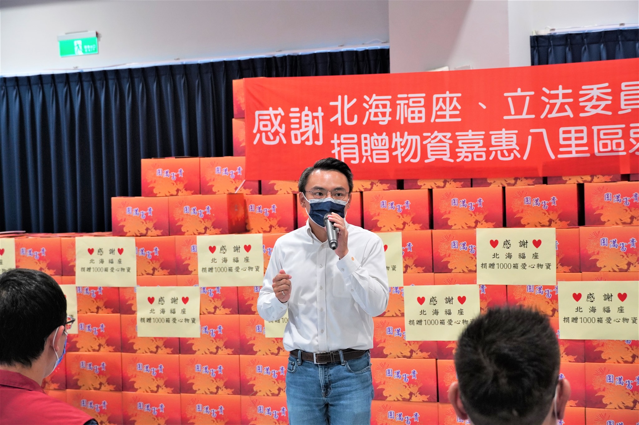 國寶集團做愛心法會供品助弱勢-立委洪孟楷致詞
