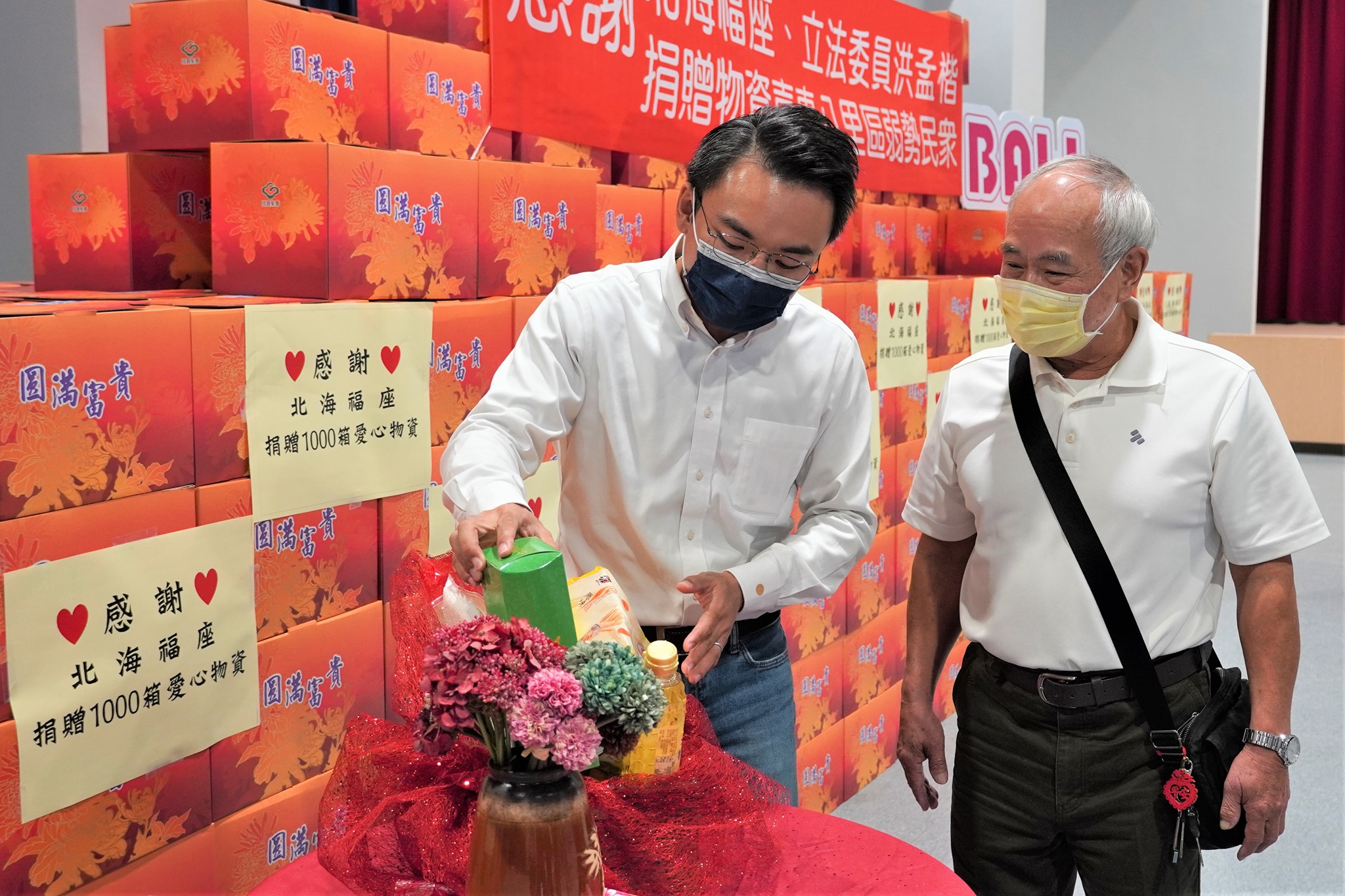 國寶集團做愛心法會供品助弱勢-洪孟楷立委向里長展示捐贈物資