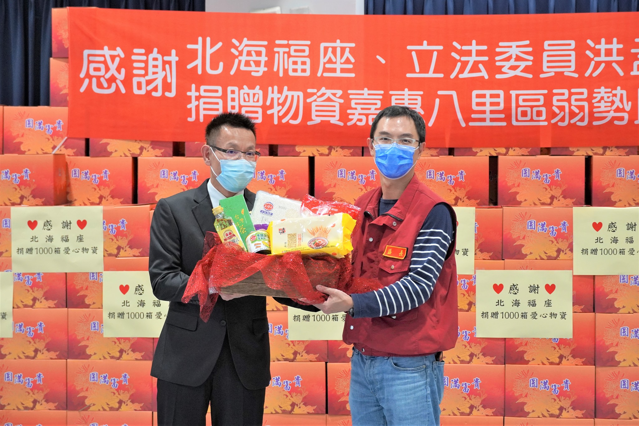 國寶集團做愛心法會供品助弱勢-捐贈儀式