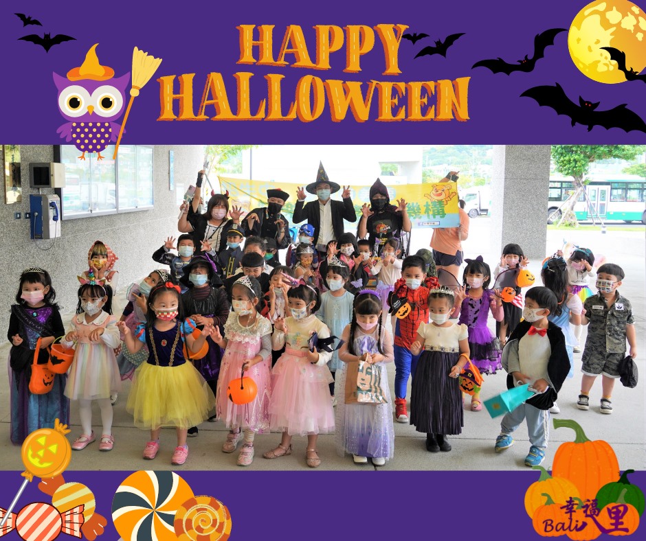 2021萬聖節party-Happy Halloween