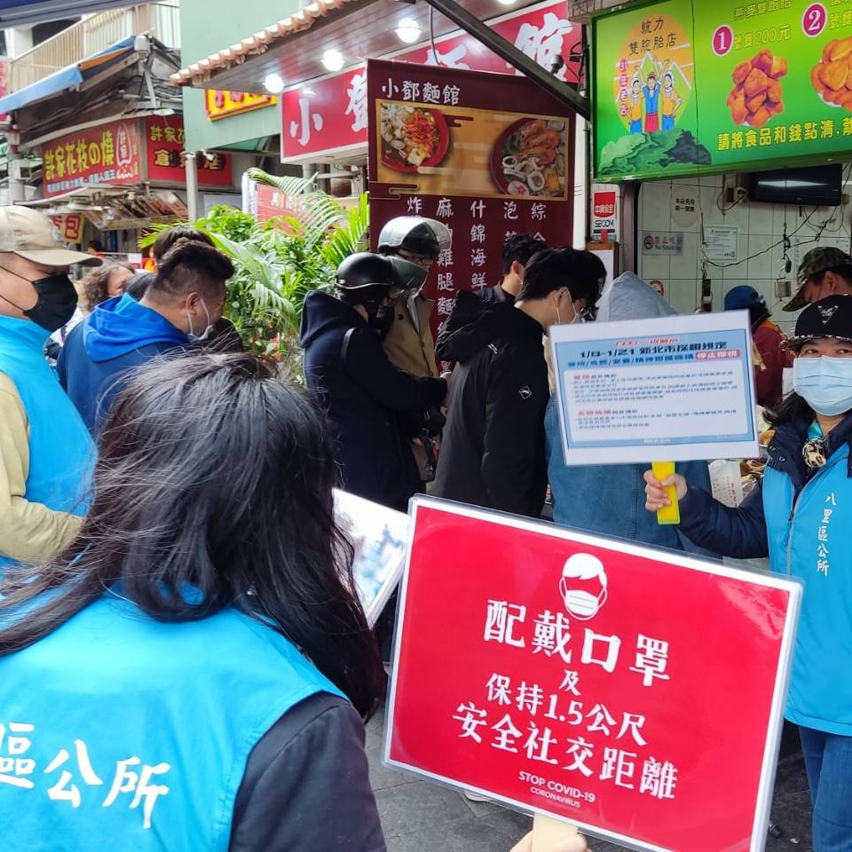 公所同仁至人潮較多地區進行宣導.jpg