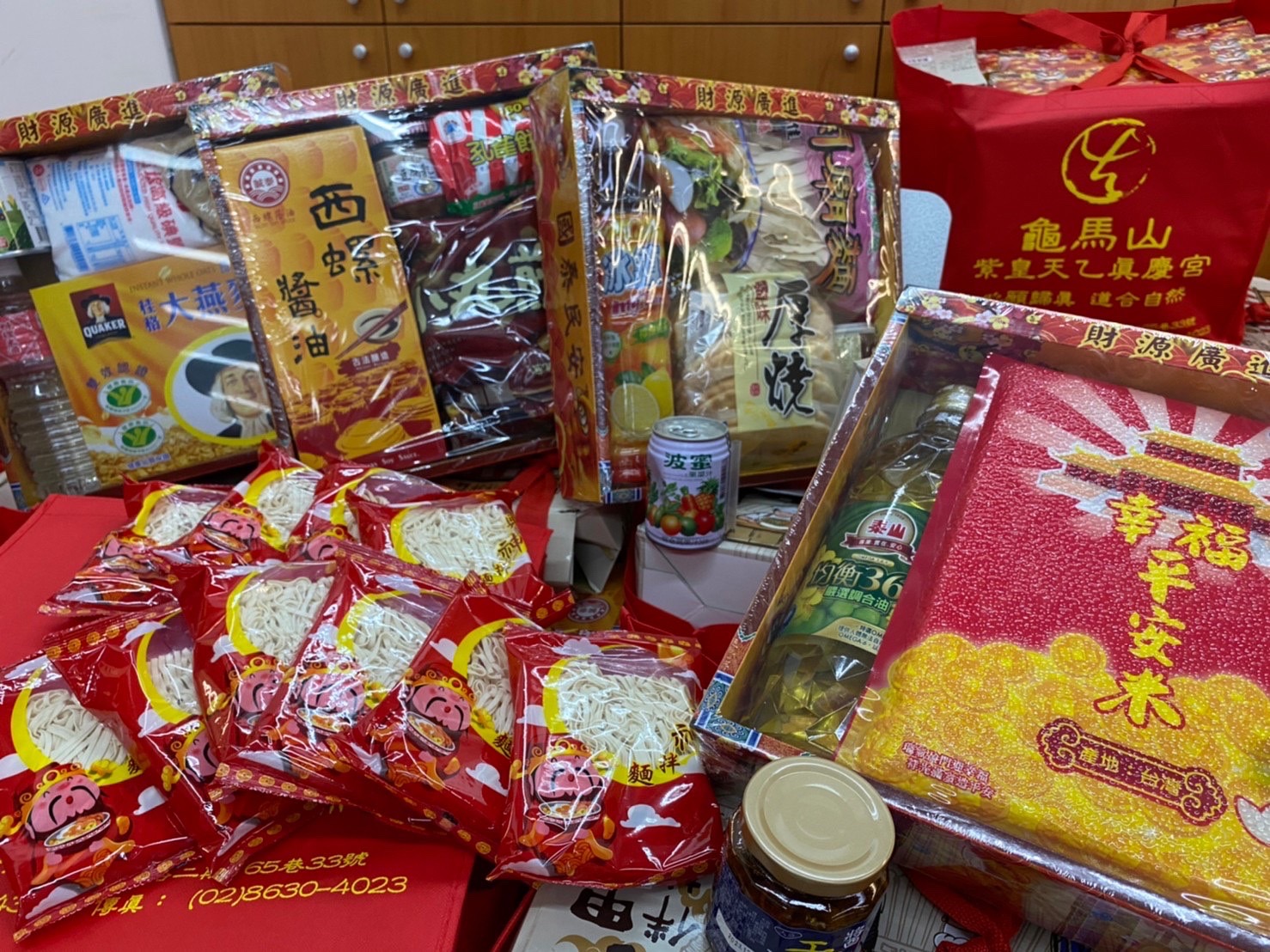 每份物資內容