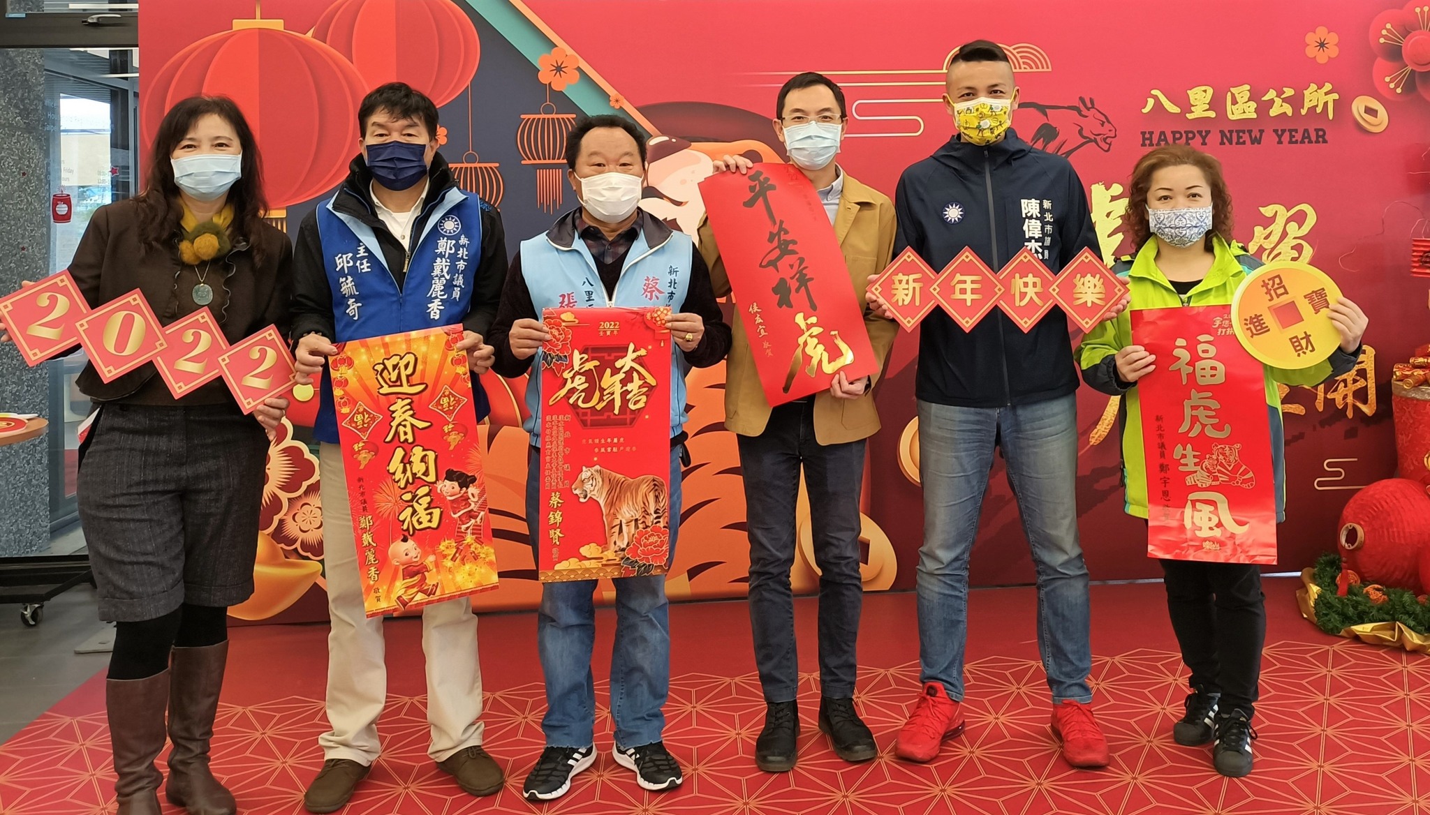 1110119-虎年迎新春 揮毫贈春聯
