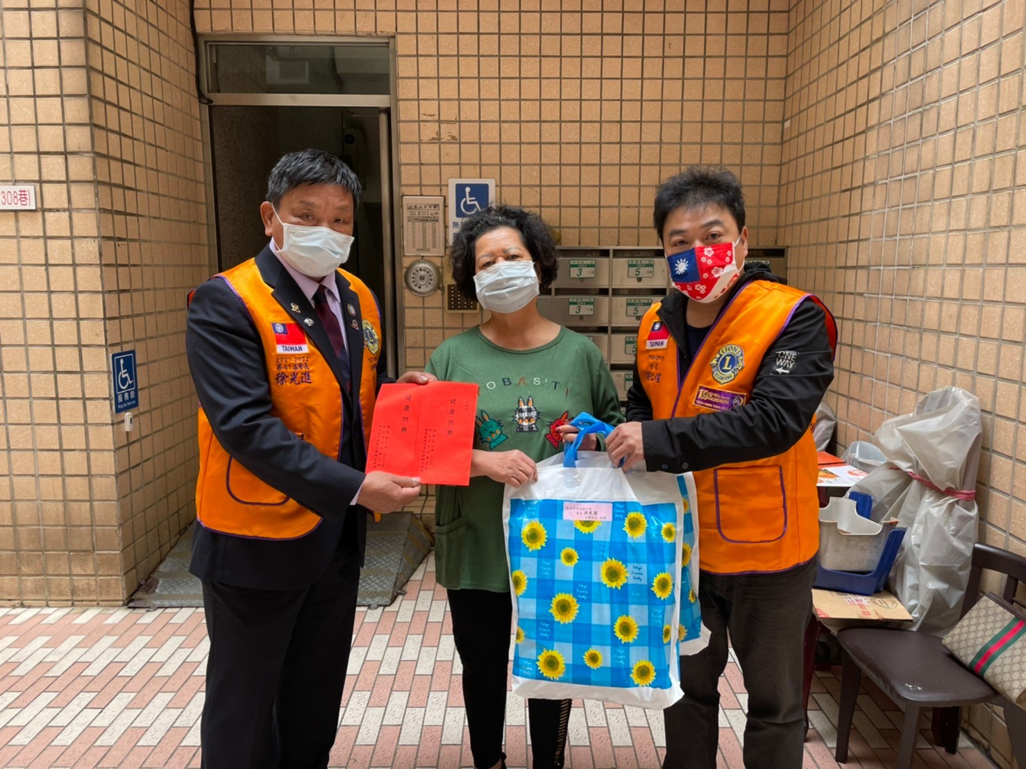 感謝國際獅子會300B1區新北市中央獅子會寒冬送暖