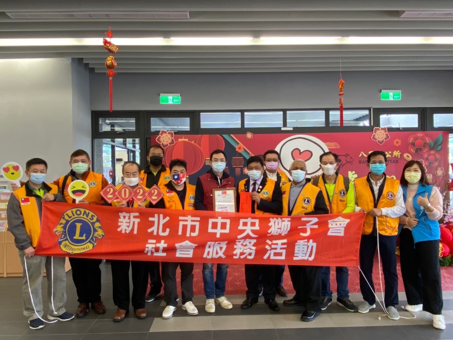 1110125-國際獅子會300B1區新北市中央獅子會與本所一起關懷獨老