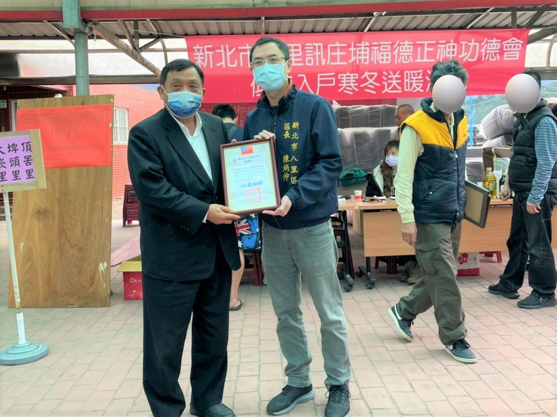 1110125-關懷弱勢 把愛傳出去