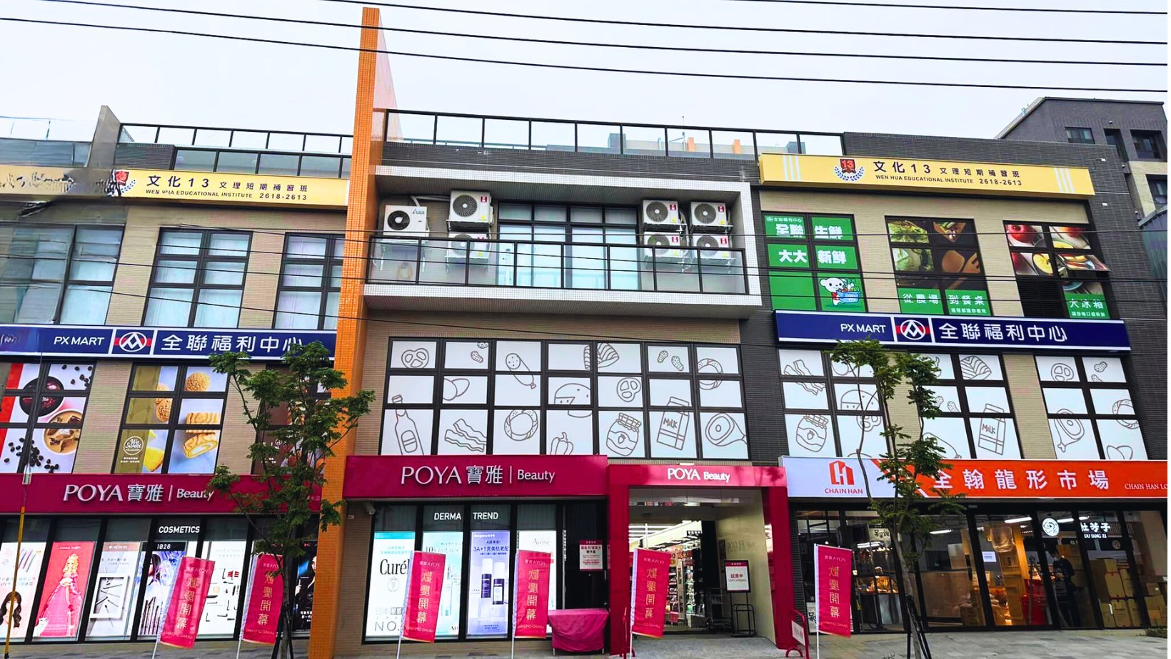2.全翰龍形市場