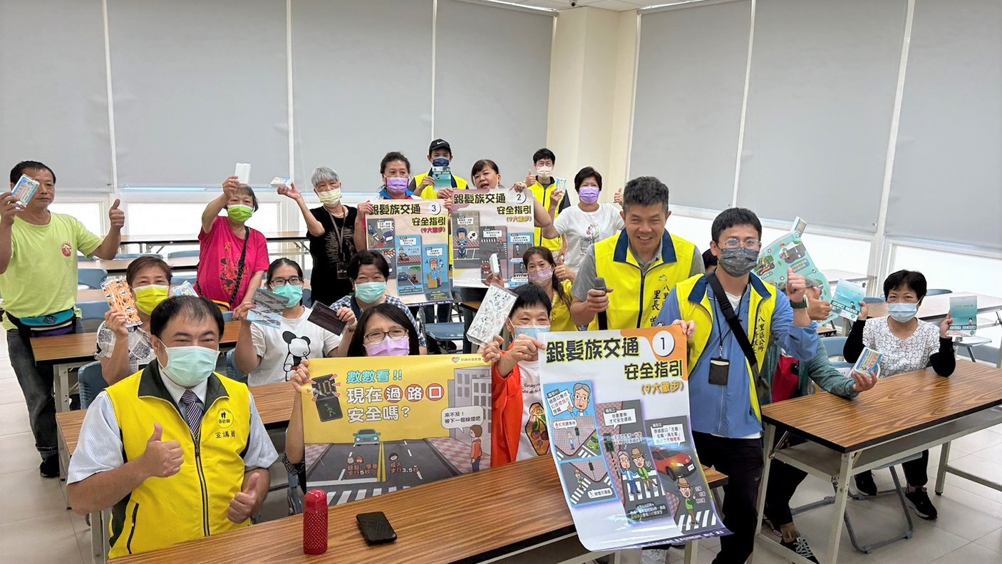 高齡交通安全計畫宣導