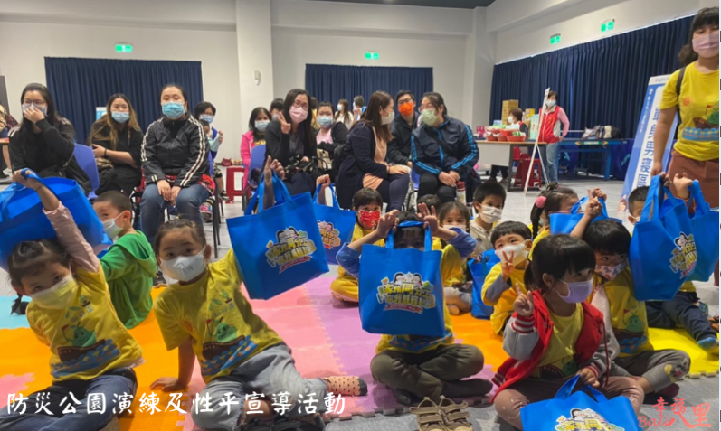 防災公園演練急性平宣導活動