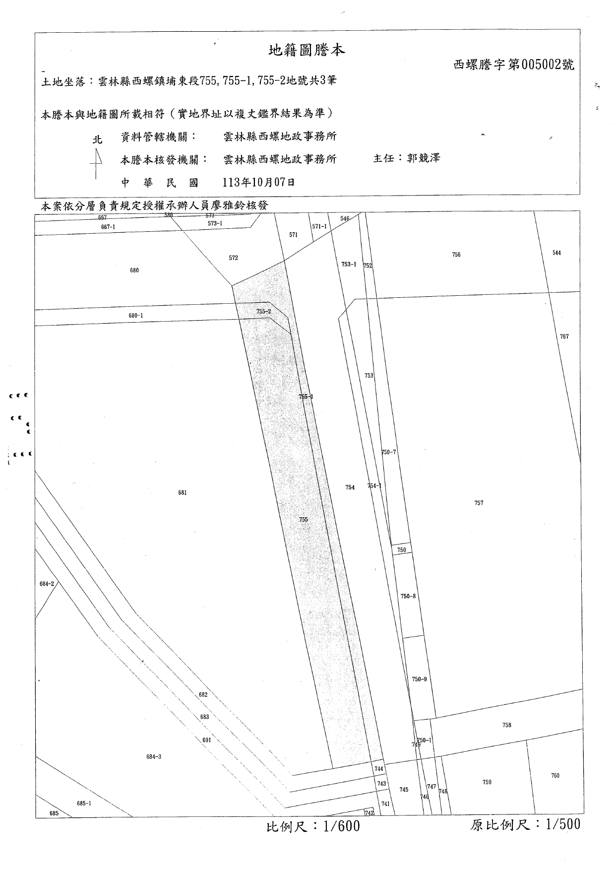 雲林縣西螺鎮埔東段755、755-1及755-2地號私人土地之地籍圖