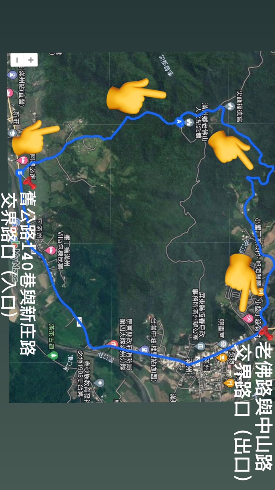 屏東縣滿州鄉老佛山人文紀念館謹訂於114年8月31日（農曆七月初九，星期日）辦理中元普渡法會路線圖