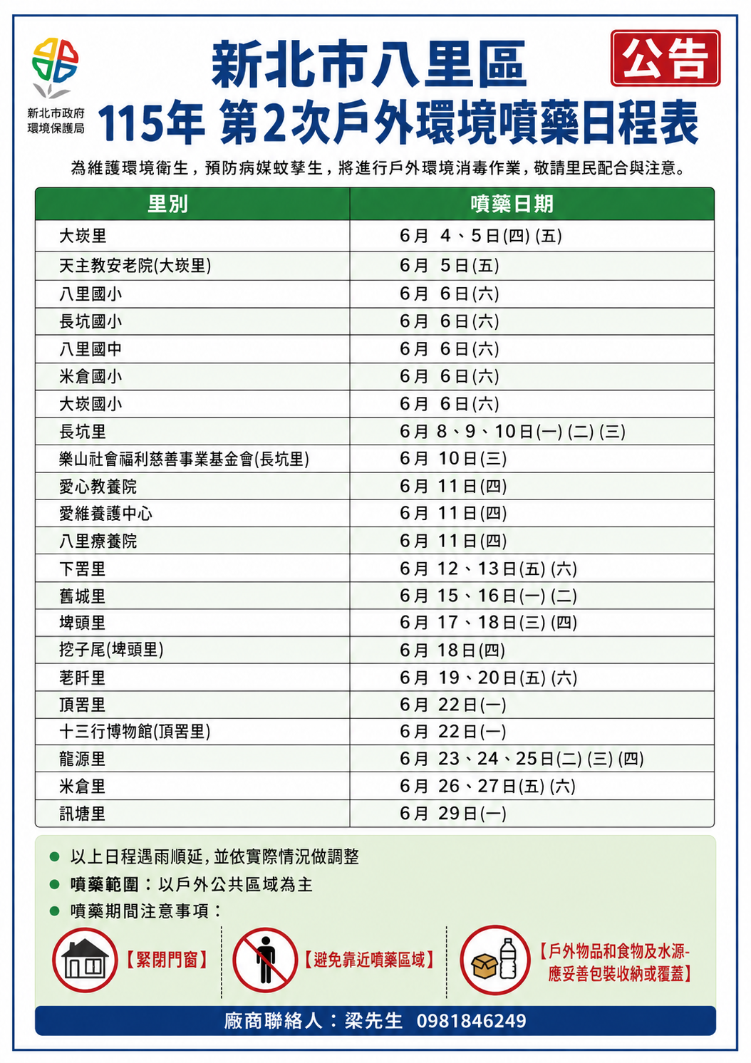 92387bdb-4450-43c4-92c5-afd81b15256c