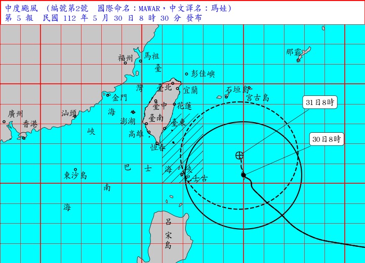 中度颱風瑪娃發布海上颱風警報