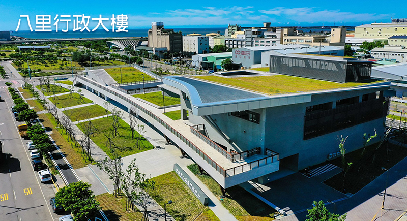新北市八里區公所
